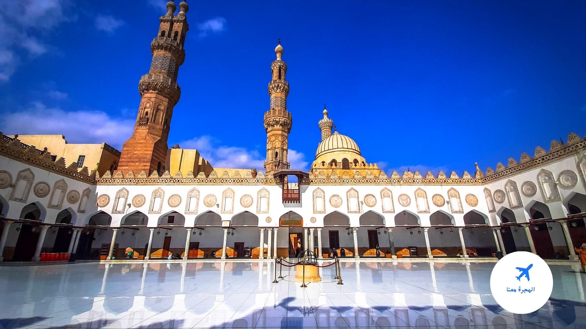 الجامع الأزهر - القاهرة سياحة