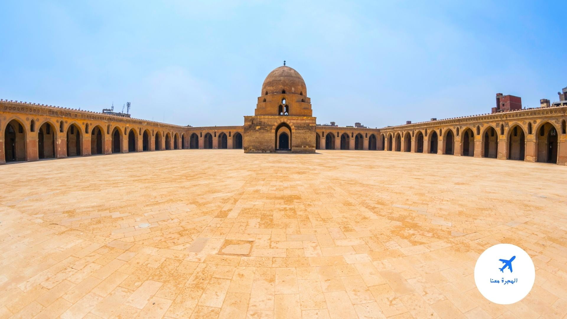 مسجد أحمد بن طولون