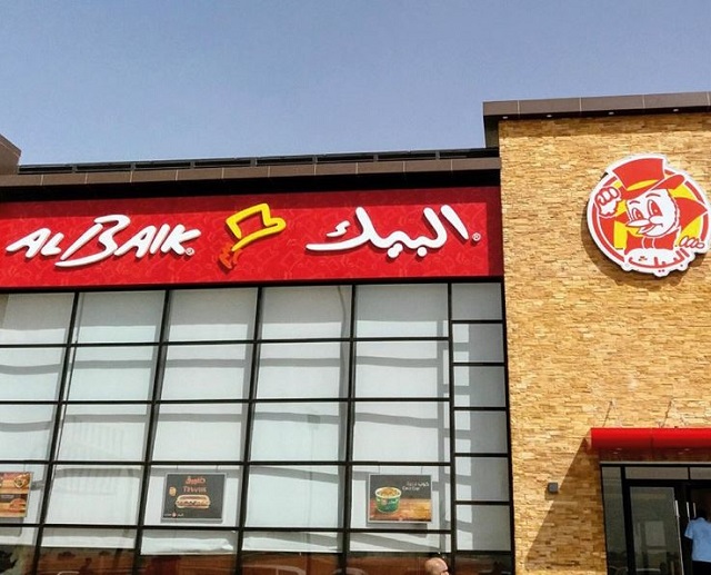 مطعم البيك الصيرفي ميجا مول جدة