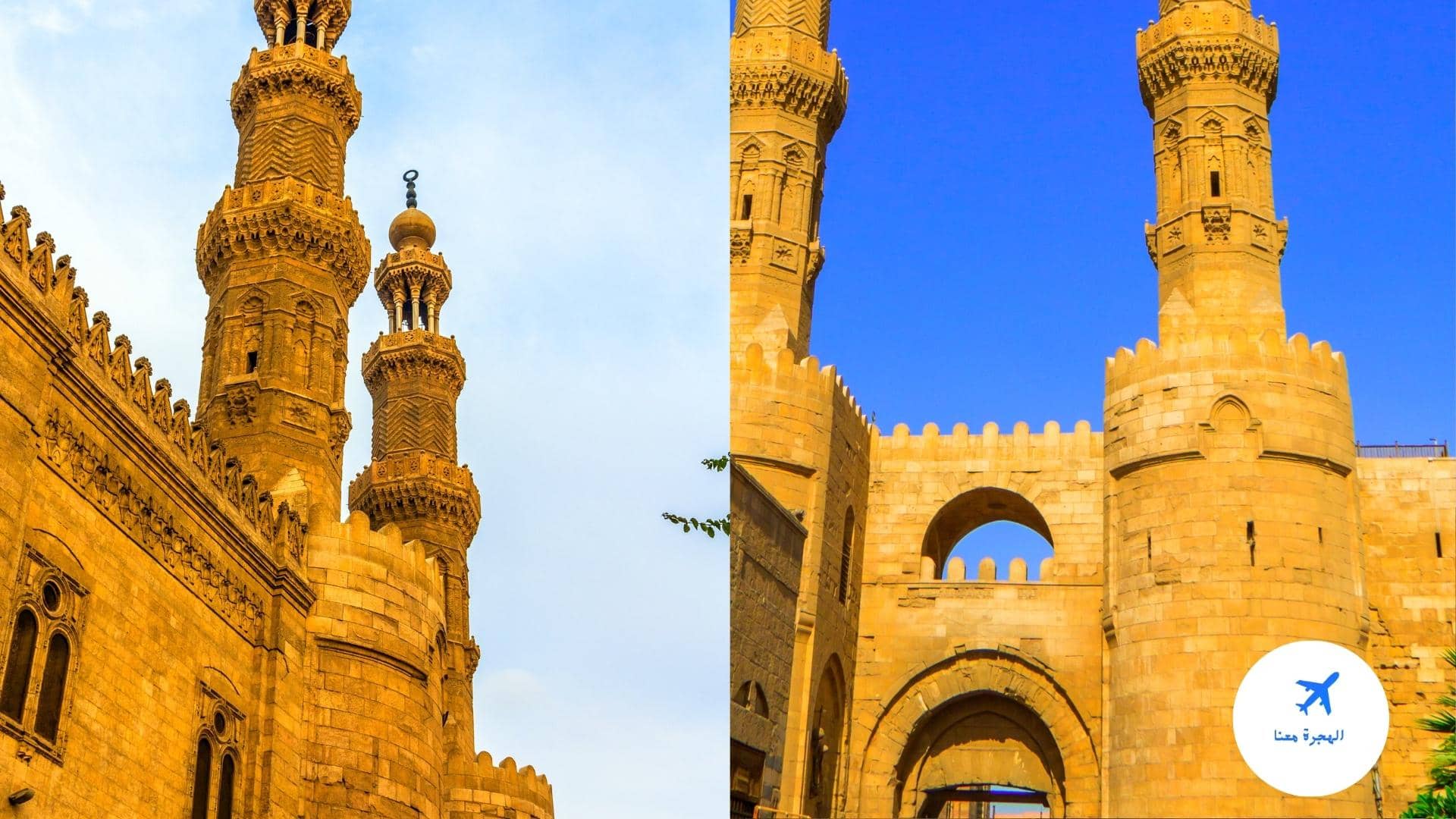 باب زويلة