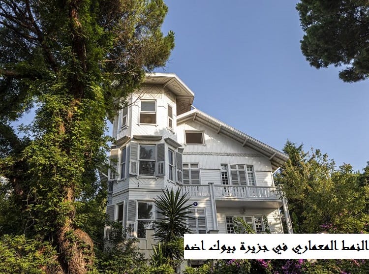 طريقة الذهاب الى جزيرة الاميرات