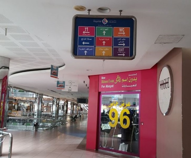 جديد بدون إسم للعبايات