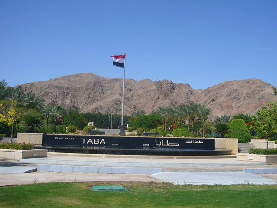 مدينة طابة والعلم المصري على أرضها المصرية