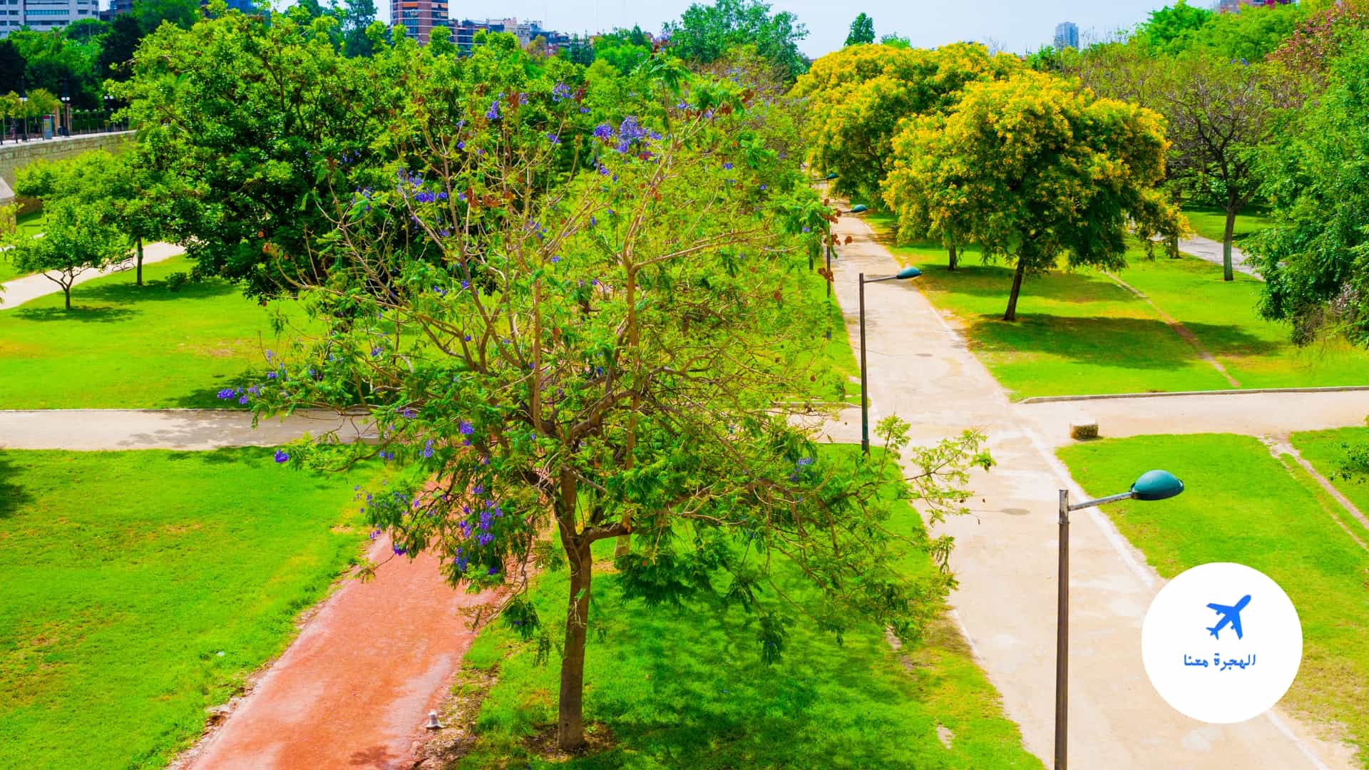 حدائق توريا