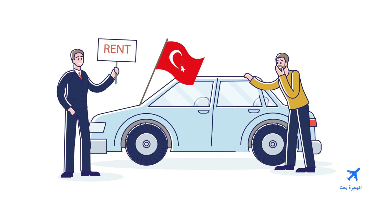 أفضل شركة تأجير سيارات في تركيا المسافرون العرب