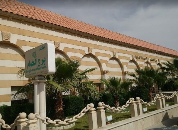 مطعم برج الحمام الرياض