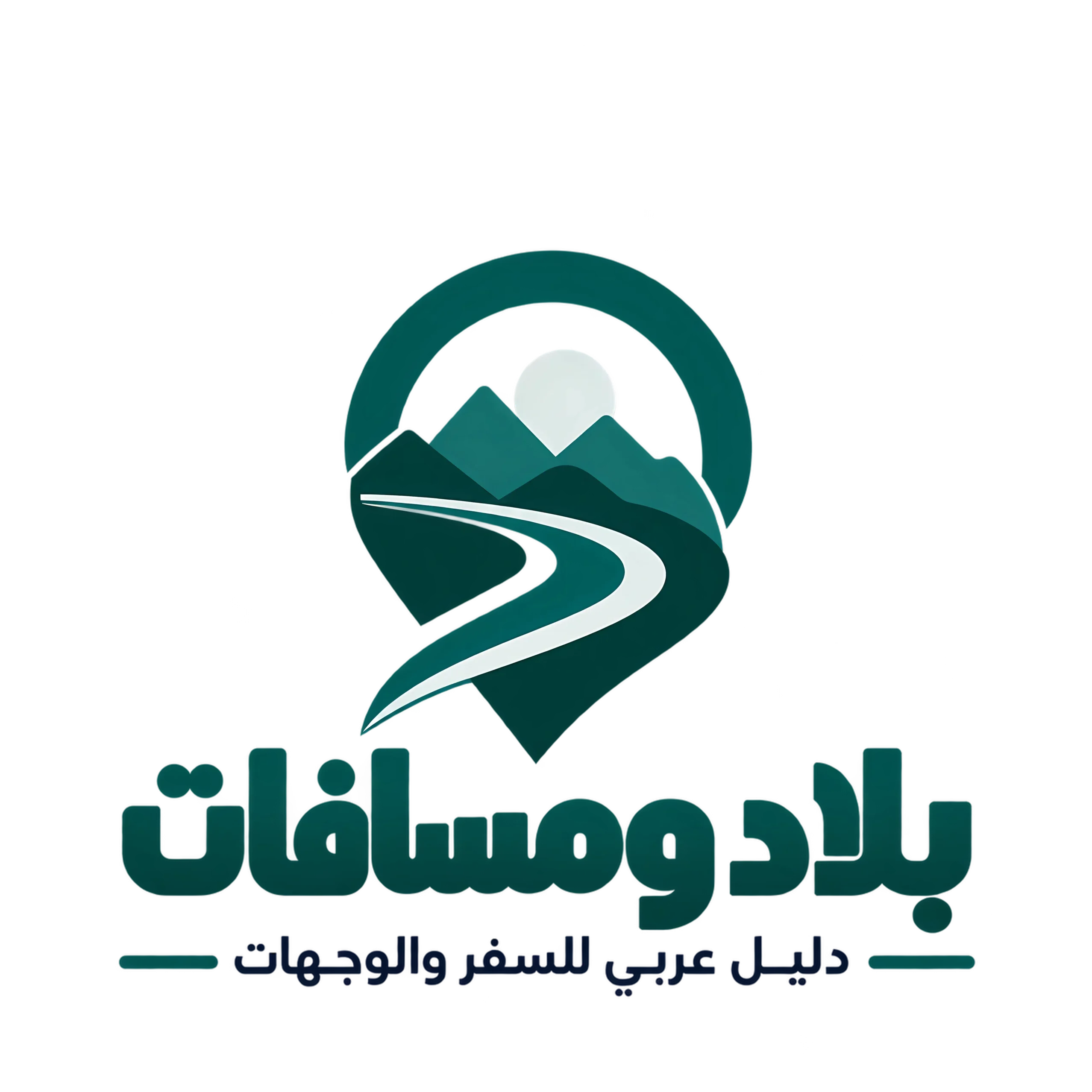 بلاد ومسافات