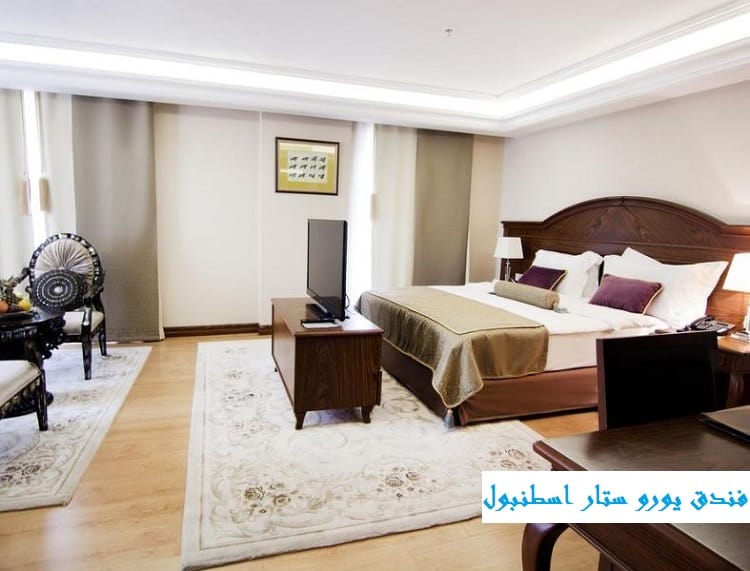 يورو ستار اسطنبول