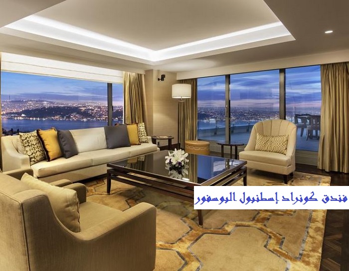 فنادق بشكتاش اسطنبول