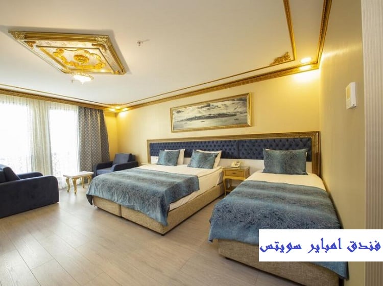 فندق إمباير سويت