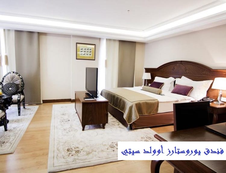 فنادق في سيركجي اسطنبول