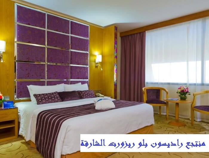 افضل فنادق الشارقة