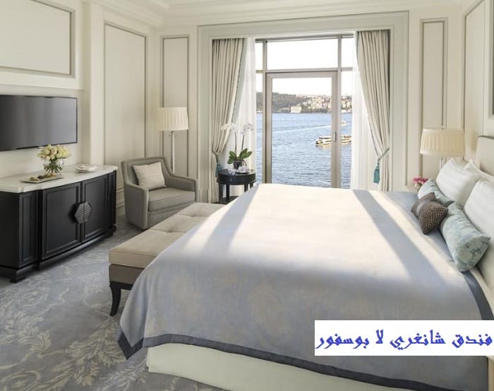 فندق شانغري لا بوسفور