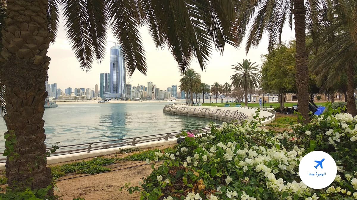 شاطئ الممزر دبي