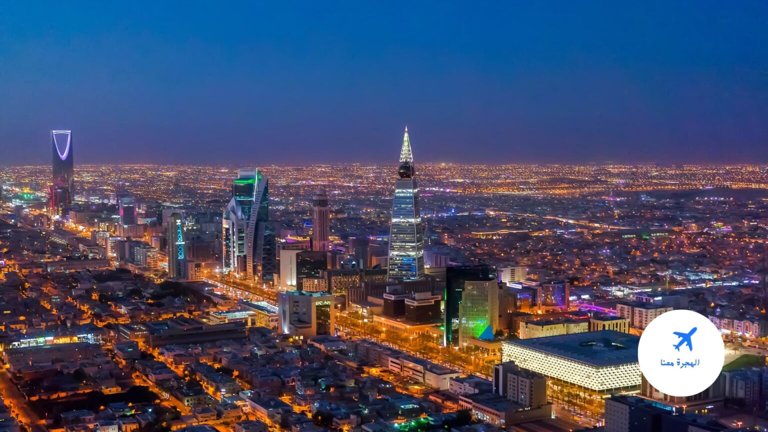 مولات الرياض