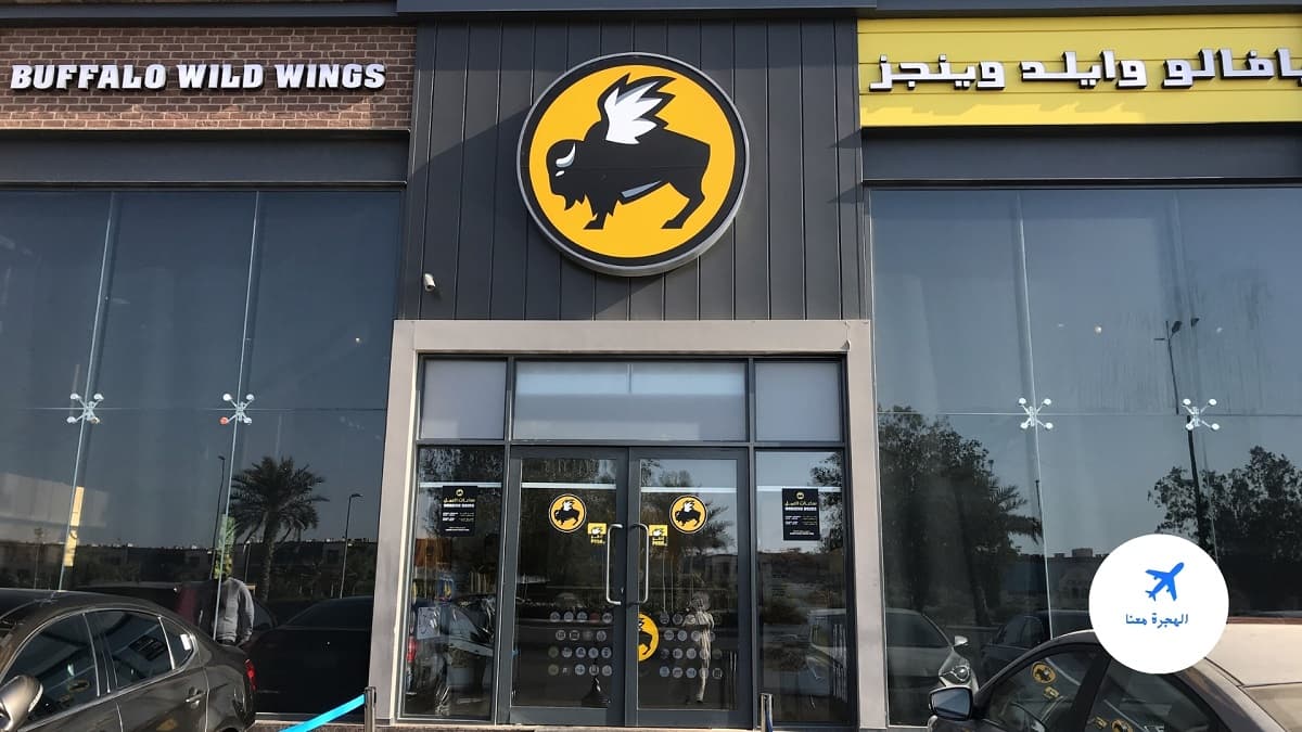 افضل مطاعم التحلية جدة
