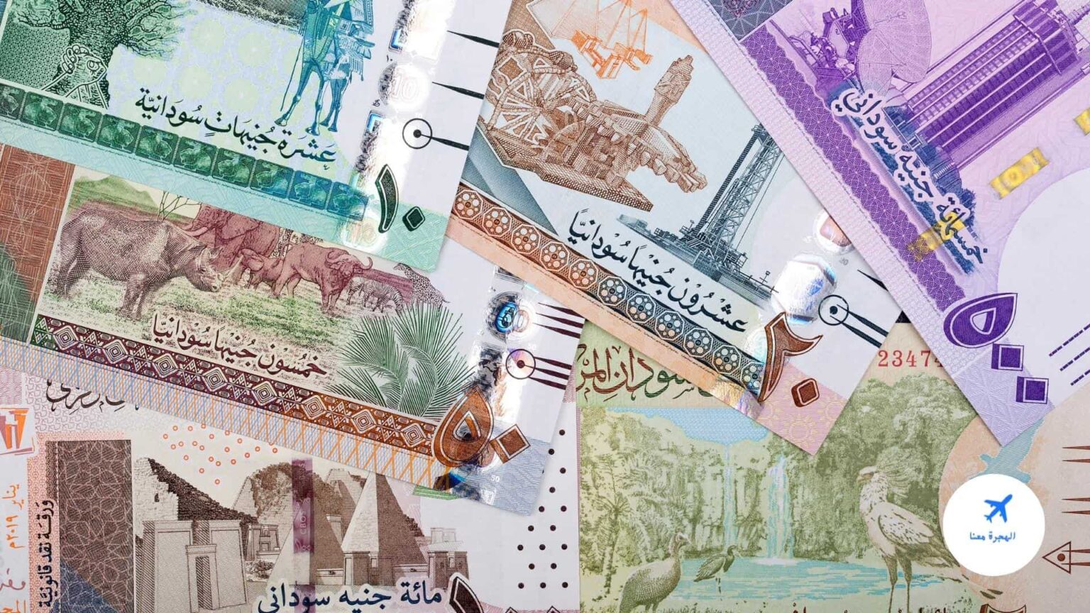 ‏تكلفة السفر من السودان إلى تركيا بالجنيه السوداني
