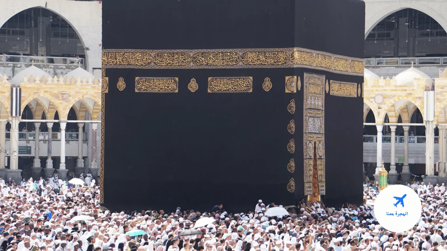 العمرة من بلجيكا