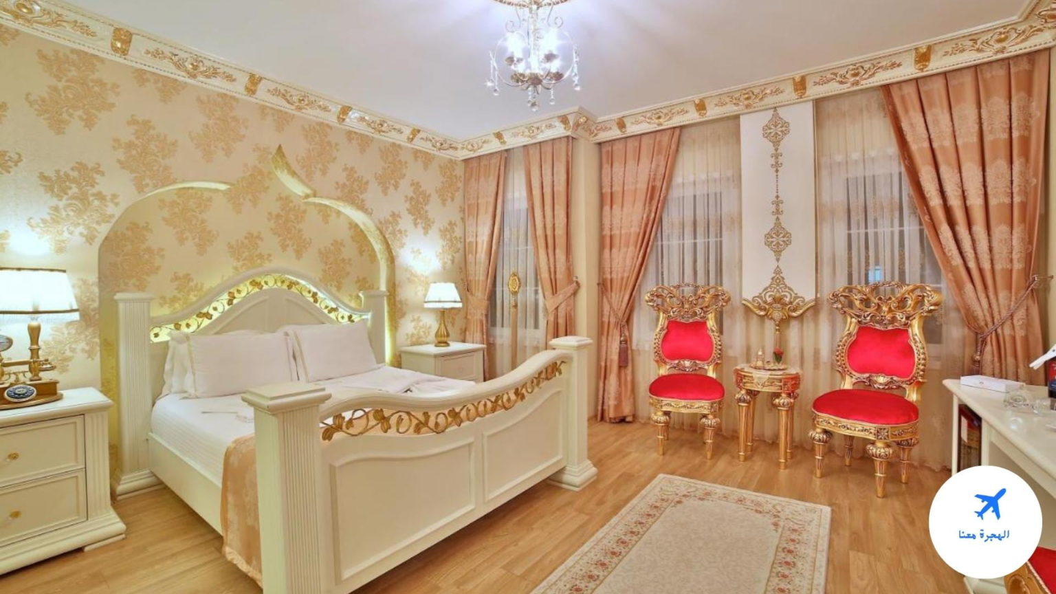 فندق وايت هاوس إسطنبول White House Hotel Istanbul