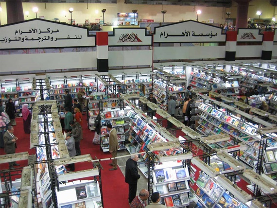 معرض الكتاب الدولى