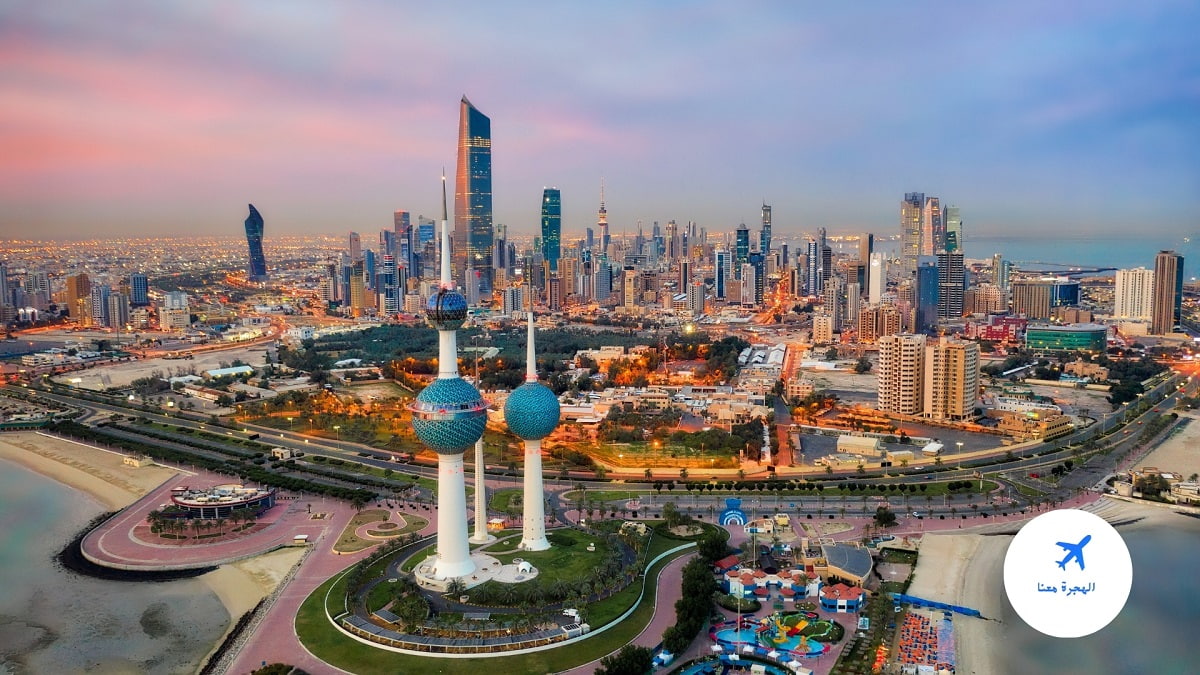 الجنسيات المسموح دخولها الكويت بدون فيزا