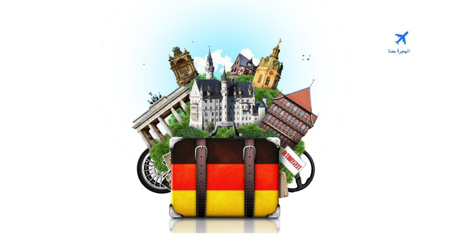 العطل الرسمية في ألمانيا 2026